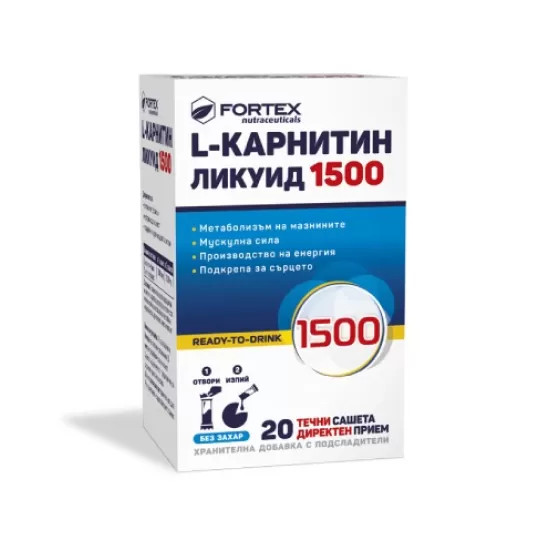 L-Карнитин Ликуид 1500 мг х 20 сашета