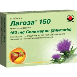 Лагоза, Lagosa 150 mg 50 таблетки