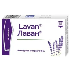 Лаван, Lavan 15 таблетки