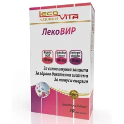 Лековир х 30 капсули Lecovita Лековир х 30 капсули Lecovita