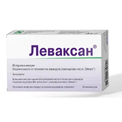 ЛЕВАКСАН 80 мг ЕТЕРИЧНО МАСЛО ОТ ЛАВАНДУЛА Х 28 МЕКИ КАПСУЛИ