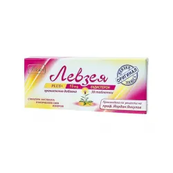 Левзея плюс оригинал имуностимулатор 15mg x30