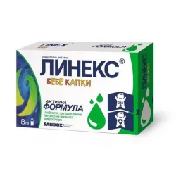 Линекс бебе пробиотични капки 8мл