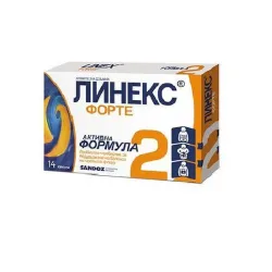 Линекс форте х14 капсули Линекс форте х14 капсули