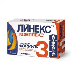 Линекс комплекс х14 капсули