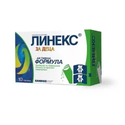 Линекс за деца х20 сашета