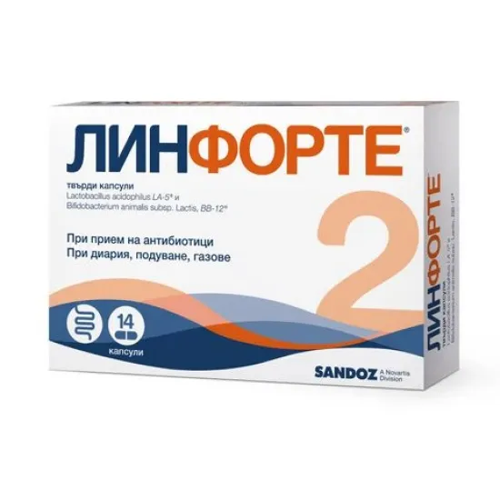 Линфорте х14 капсули Sandoz