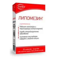 Липомезин / Lipomezin 30 таблетки
