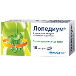 Лопедиум 2 мг 10 капсули