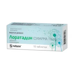 Лоратадин Унифарм / Loratadin Unipharm табл. 10mg х 10 таблетки