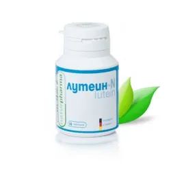 Лутеин-N, Lutein-N 50 капсули