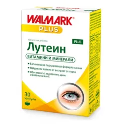 Лутеин плюс, Lutein plus Walmark 30 капсули