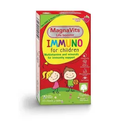 Магнавитс имуно х30 таблетки Magnalabs