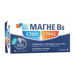 Магне В6 Стоп стрес, Magne B6 stop stress 30 таблетки