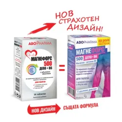Магнефорс Депо + B6 Магнезий 500 мг с удълж. действие х30 табл