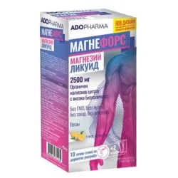 Магнефорс Ликуид, 2500 mg магн. цитрат, портокал, 10 + 2 сашета