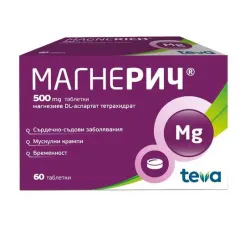 Магнерич 500 мг х 60 таблетки