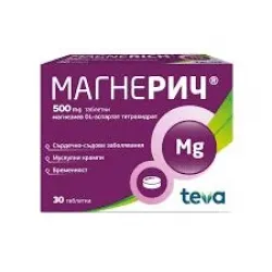 Магнерич 500мг X30 таблетки