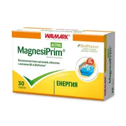 МагнезиПрим, MagnesiPrim Active 30 таблетки Walmark