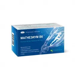 Магнезиум В6 таблетки x 50 Дансон