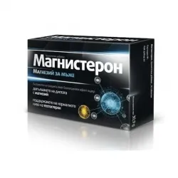Магнистерон х30 таблетки Aflofarm