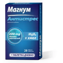 MAGNUM ANTISTRESS / МАГНУМ АНТИСТРЕС Х28 ТАБЛЕТКИ