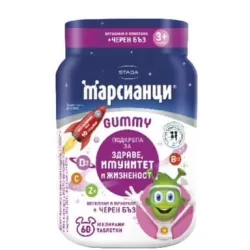 Марсианци Gummy желирани витамини с черен бъз - 60 таблетки