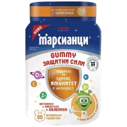Марсианци Gummy, защитни сили за имунитет 50 таблетки