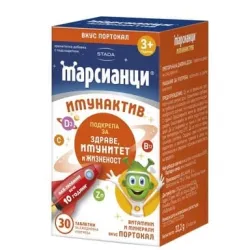 Марсианци Имунактив портокал витамини и минерали 30 таблетки за смучене