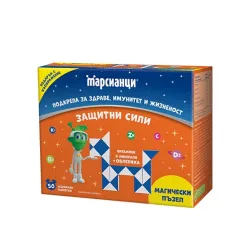 Марсианци желирани вит  х50 табл + Подарък Магически пъзел