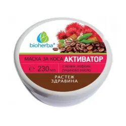 Маска за коса активатор за растеж 230 мл