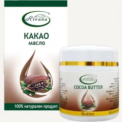 МАСЛО КАКАО 55 МЛ РИВАНА