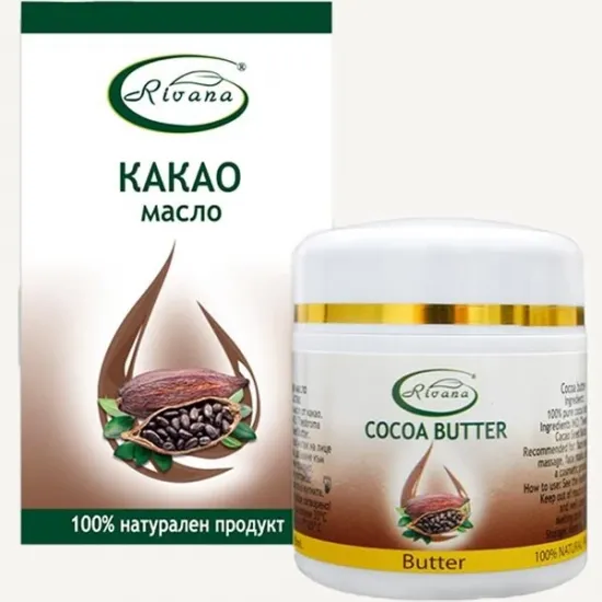 МАСЛО КАКАО 55 МЛ РИВАНА