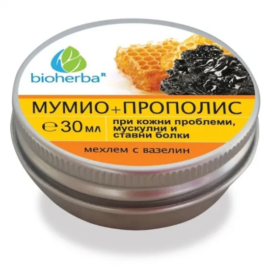 Мехлем при кожни проблеми с Мумио и прополис, Биохерба