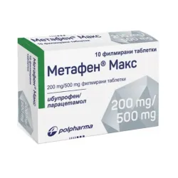 Метафен Макс 200 mg/500 mg филмирани таблетки 10 бр. Метафен Макс 200 mg/500 mg филмирани таблетки 10 бр.