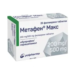 Метафен Макс 200 mg/500 mg филмирани таблетки 20 бр. Метафен Макс 200 mg/500 mg филмирани таблетки 20 бр.