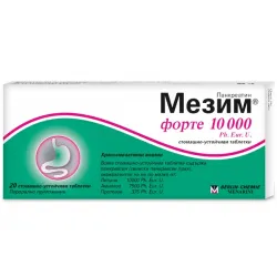Мезим форте 10000 х 20 таблетки