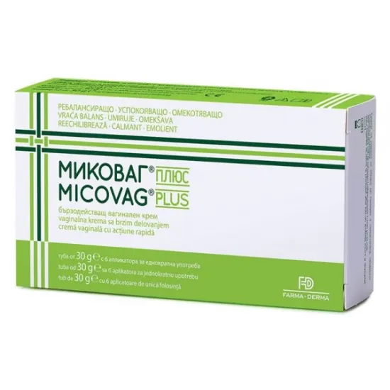 Миковаг Плюс, Micovag Plus вагинален крем 30 гр + 6 апликатора
