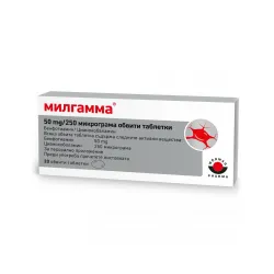 Милгамма, Milgamma 50 mg/250 микрограма 20 обвити таблетки
