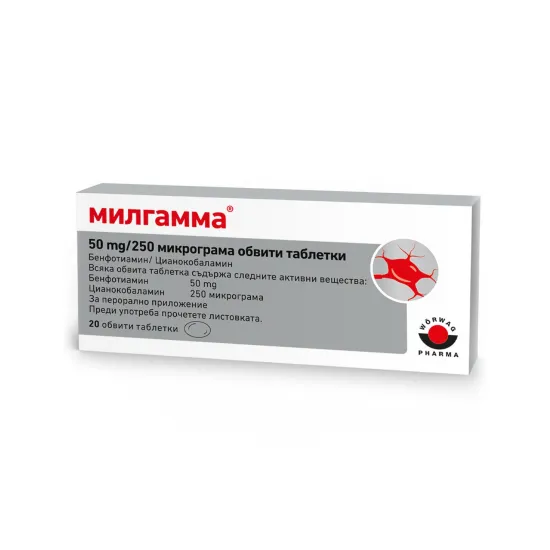 Милгамма, Milgamma 50 mg/250 микрограма 20 обвити таблетки