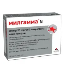 Милгамма N 40 mg/90 mg/250 х20, Worwag Pharma