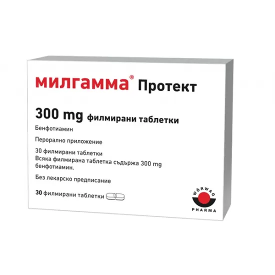 Милгамма протект 300 мг 30 таблетки