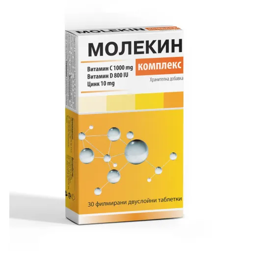 Молекин Комплекс Витамин С + Витамин D + Цинк х 30 таблетки 