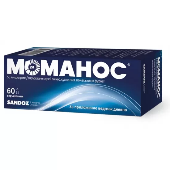 Моманос, Momanos спрей за нос 50мкг 60 дози