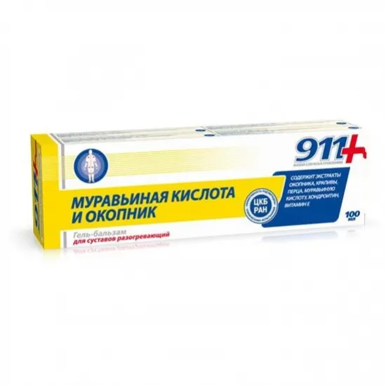 Мравчена киселина+окопник за стави и мускули 100мл 911