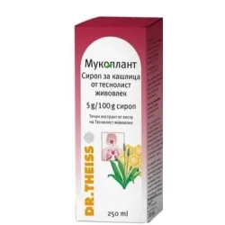 Мукоплант, Mucoplant сироп жиловлек при кашлица 250 мл