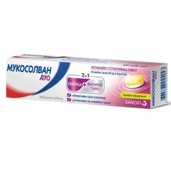 Мукосолван Дуо, Mucosolvan Duo пастили с лимон и евкалипт 18 бр
