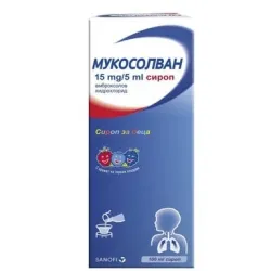 Мукосолван/ Mucosolvan сироп 15mg/5ml 100ml