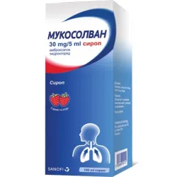Мукосолван, Mucosolvan сироп 30mg/5ml 100 ml