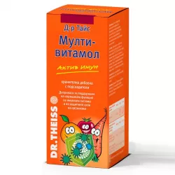Мултивитамол актив имун 200мл